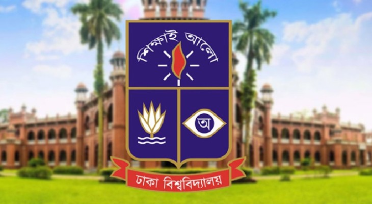 ঢাকা বিশ্ববিদ্যালয়ের পিএইচডি ভর্তিতে আবেদন শুরু, শর্ত প্রকাশ